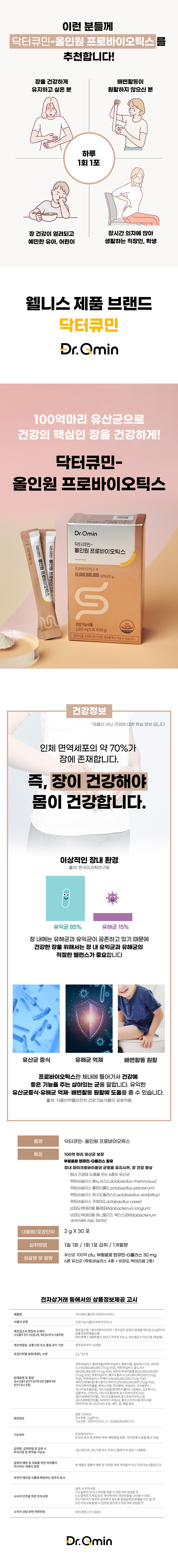 ddb6574458c03f7eaeceef14272f04c8_1730330280_1459.jpg