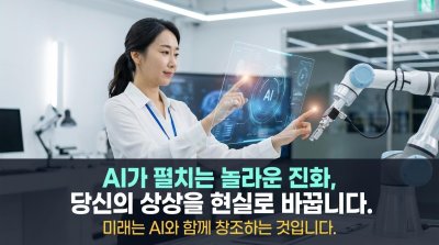 키워드에서 자율적 비서까지, AI는 어떻게 우리의 질문에 답해왔을까요?