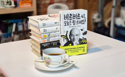 인간과 신의 경계를 넘나드는 이야기꾼, 베르나르 베르베르의 문학 세계